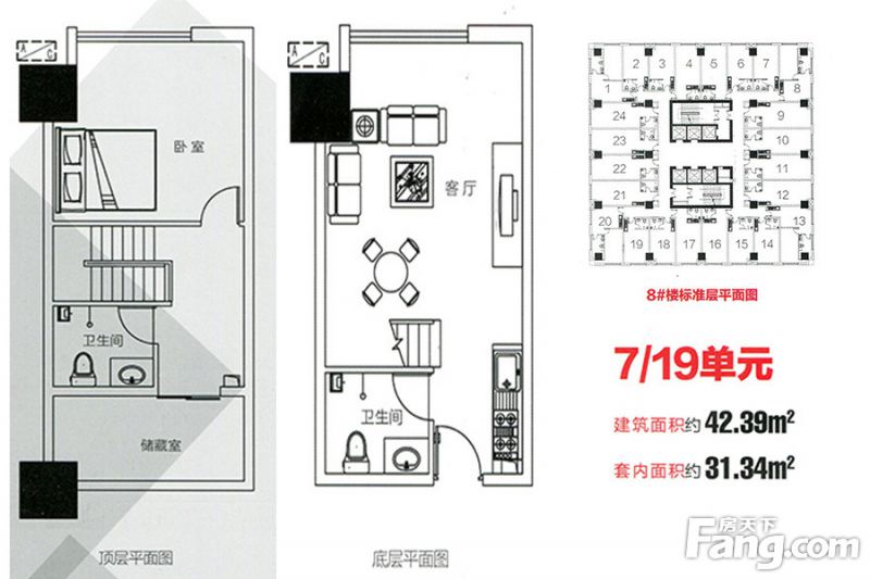 包頭裝修方案包頭天福廣場42.39㎡