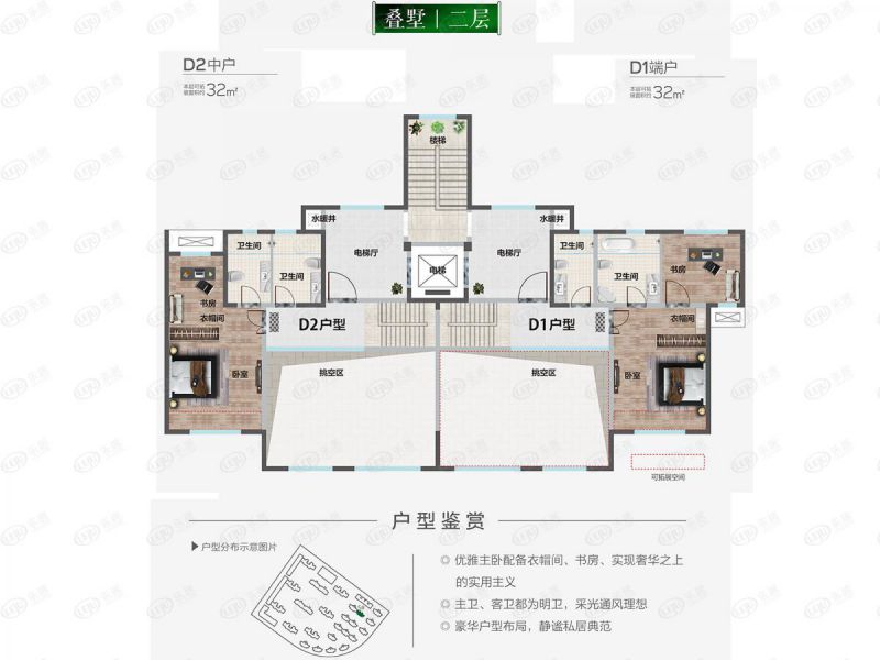 包頭裝修方案中海鉑悅公館兩室零廳兩衛(wèi)180平方米